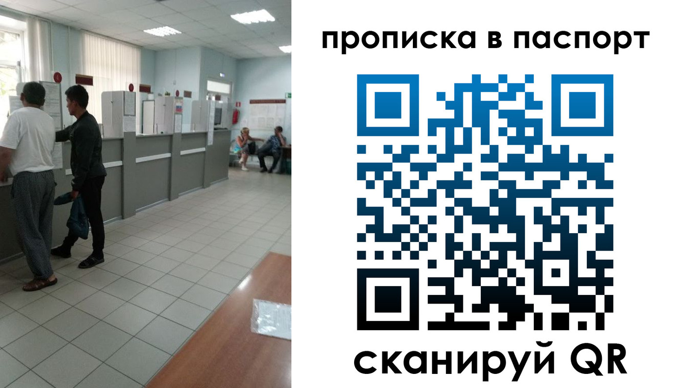 временная регистрация поиск в Серпухове